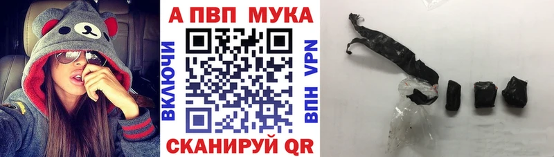 Купить где  Мосальск  А ПВП СК КРИС 