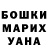 Меф мука Kim Thomason