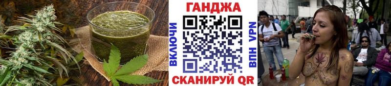 Купить где  Мосальск  Еда ТГК марихуана 