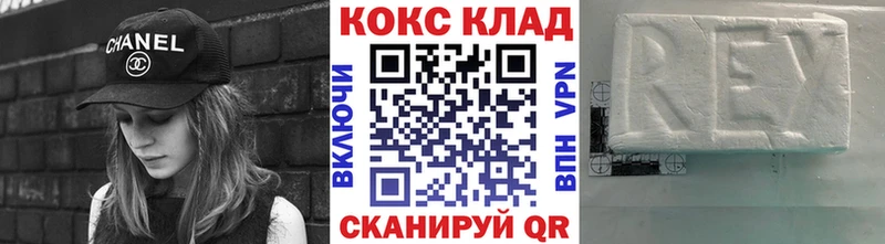 Купить где Мосальск КОКАИН 97%