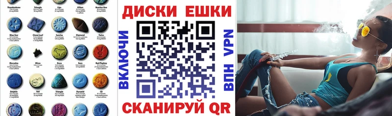 Купить где Мосальск Ecstasy XTC