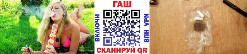 ГАШ индика сатива Мосальск