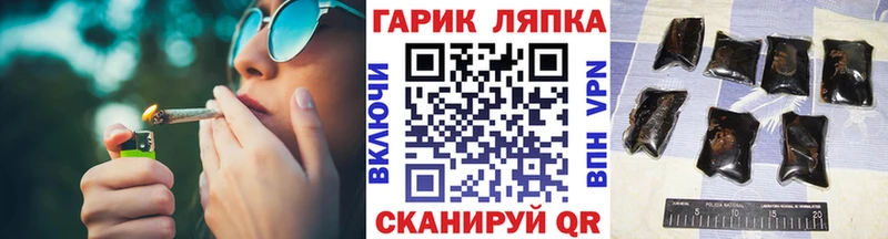 Купить  Мосальск  ГАШИШ Изолятор 