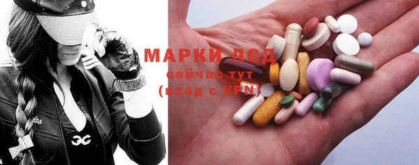 синтетический гашиш Бронницы