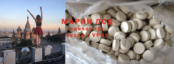 MDMA Premium VHQ Белоозёрский