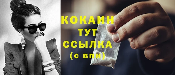 кокаин VHQ Богданович