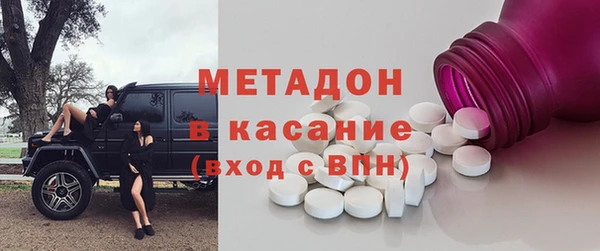 MDMA Premium VHQ Белоозёрский