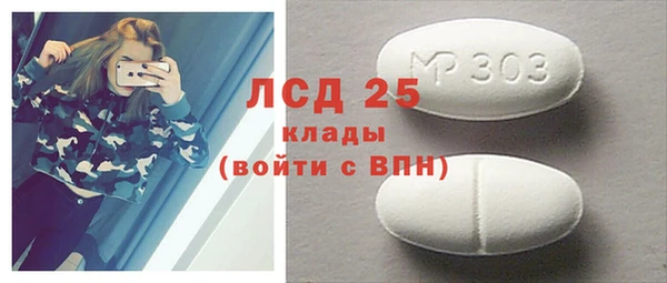 кокаин VHQ Богданович