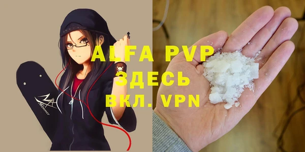 MDMA Premium VHQ Белоозёрский