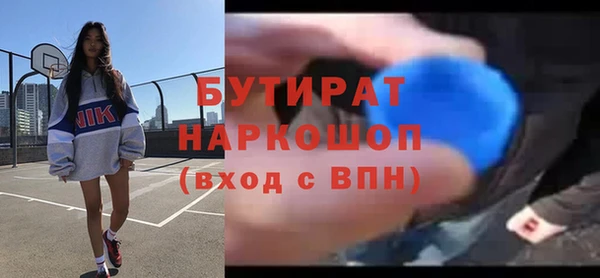 MDMA Premium VHQ Белоозёрский