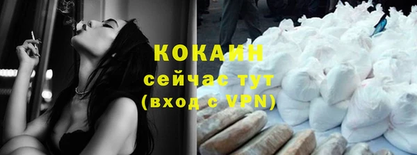 кокаин VHQ Богданович