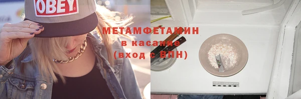 кокаин VHQ Богданович