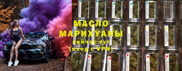 соль ск Бугульма