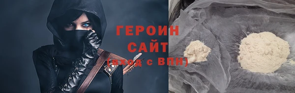 шишки Бородино