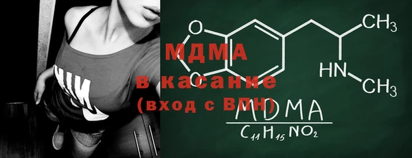 MDMA Premium VHQ Белоозёрский