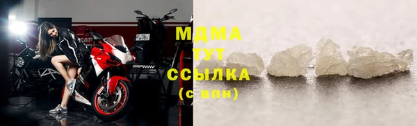 спайс Белокуриха