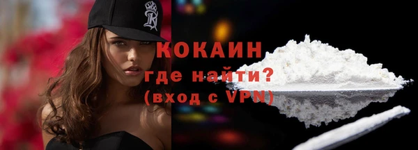 крисы Беломорск