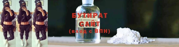 крисы Беломорск