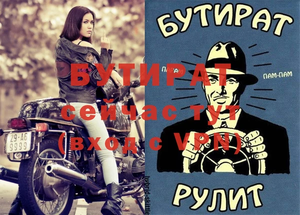 крисы Беломорск