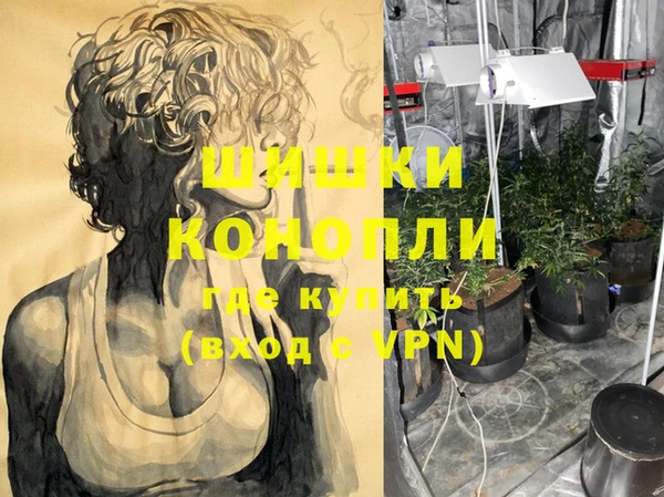 MDMA Premium VHQ Белоозёрский