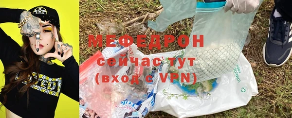 a pvp Богородск