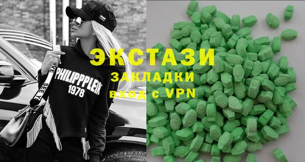 MDMA Premium VHQ Белоозёрский