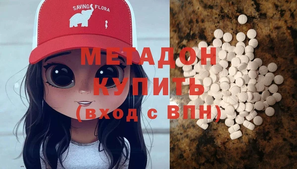 кокаин VHQ Богданович