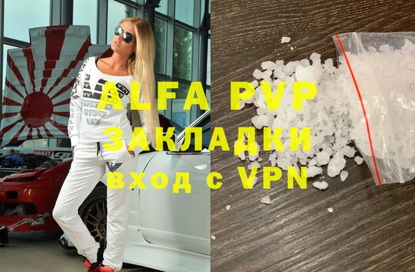 a pvp Богородск