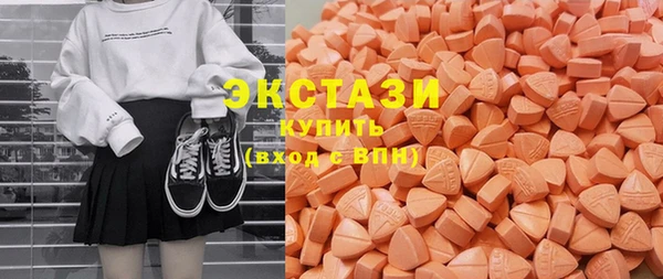 спайс Белокуриха