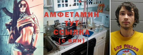 спайс Белокуриха