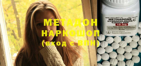 синтетический гашиш Бронницы