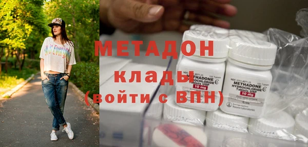 крисы Беломорск