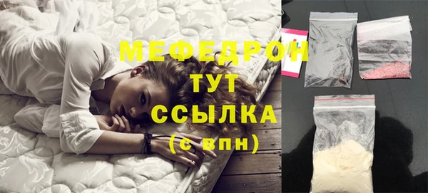 спайс Белокуриха