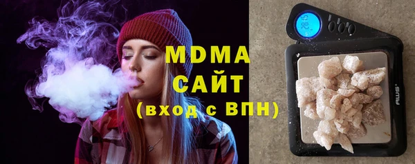 спайс Белокуриха