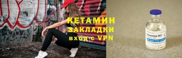 спайс Белокуриха