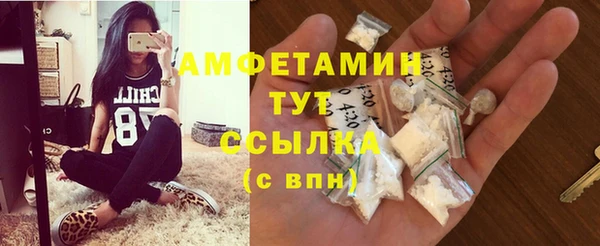 кокаин VHQ Богданович
