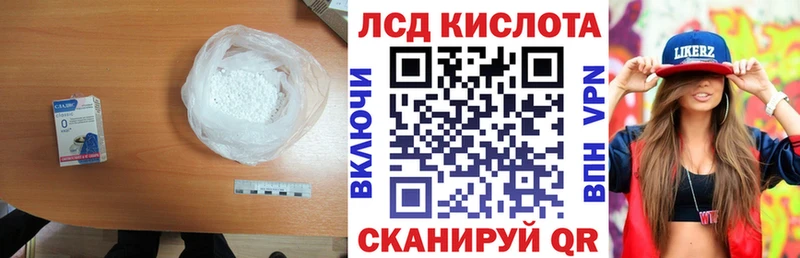 Купить где Мосальск LSD-25 экстази ecstasy