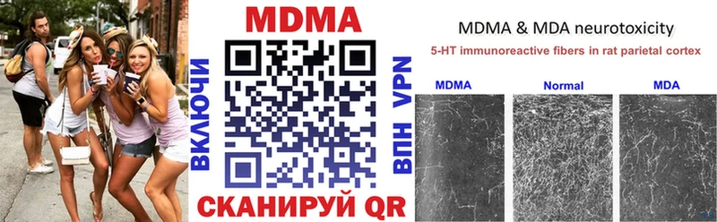 MDMA VHQ  Купить  Мосальск 