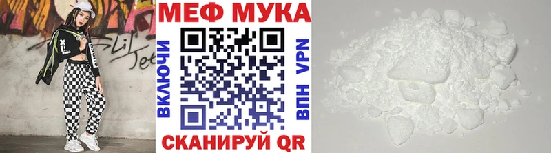 Купить  Мосальск  МЕФ VHQ 