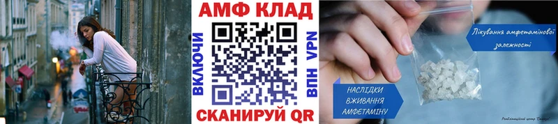 МЕТАМФЕТАМИН витя  Купить  Мосальск 