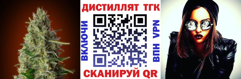ТГК концентрат Мосальск