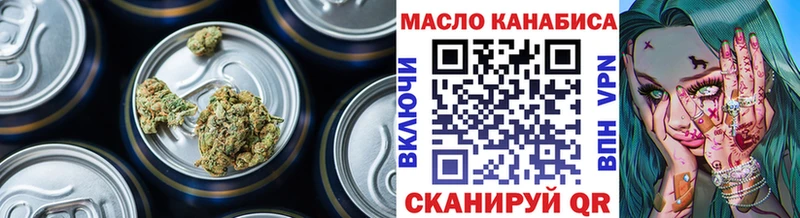 Купить закладки  Мосальск  ТГК гашишное масло 