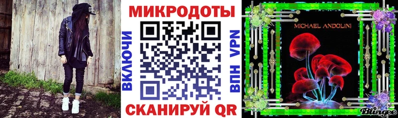 Купить где  Мосальск  Галлюциногенные грибы ЛСД 