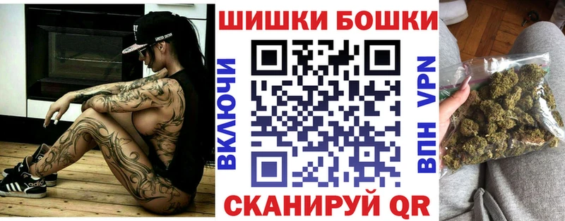 Купить  Мосальск  Бошки Шишки марихуана 